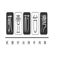 貳壹村臺灣牛肉面加盟