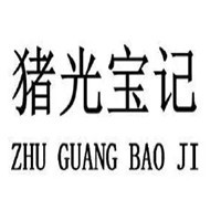 豬光寶記豬扒包加盟