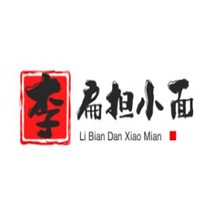 李扁擔(dān)小面加盟