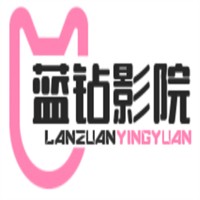 藍(lán)鉆影院加盟