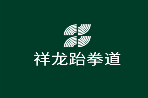 祥龍跆拳道加盟