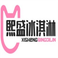熙盛冰淇淋加盟