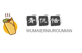 青悅恬廊坊無人冰淇淋制售機(jī)加盟