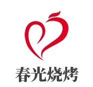 春光燒烤加盟