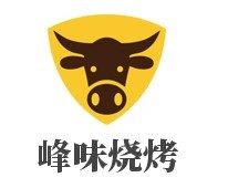 峰味燒烤加盟