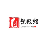自然燒烤加盟