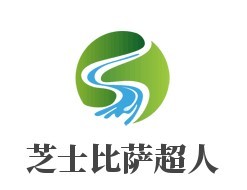 芝士比薩超人加盟