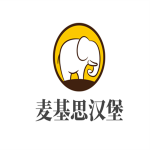 麥基思漢堡加盟
