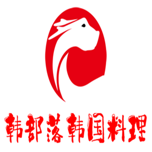 韓部落韓國料理加盟