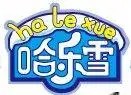 哈樂(lè)雪自助冰淇淋加盟