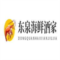 東泉海鮮酒家加盟