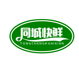 同城快鮮加盟