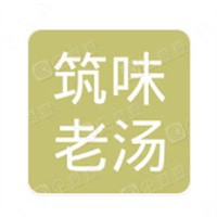 筑味老湯酸菜粉面館加盟