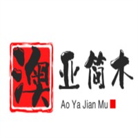 澳亞簡(jiǎn)木加盟