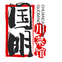 國(guó)明川菜館加盟