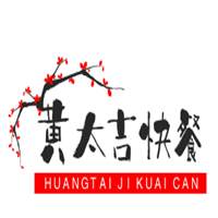 黃太吉快餐加盟