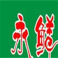 永鮮豆?jié){加盟
