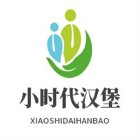 小時代漢堡加盟