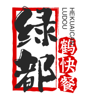 綠都鶴快餐加盟