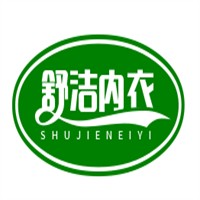 舒潔內(nèi)衣加盟