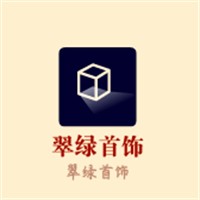 翠綠首飾加盟