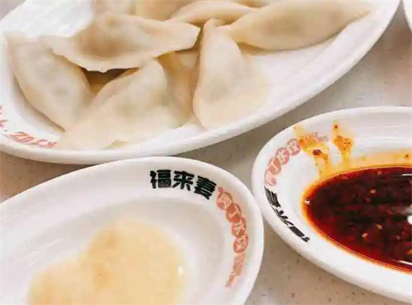 福來妻水餃