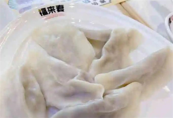 福來(lái)妻水餃