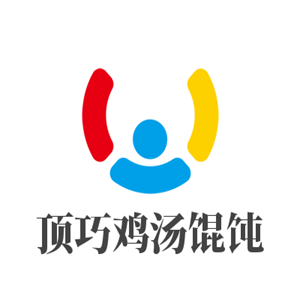 頂巧雞湯餛飩加盟