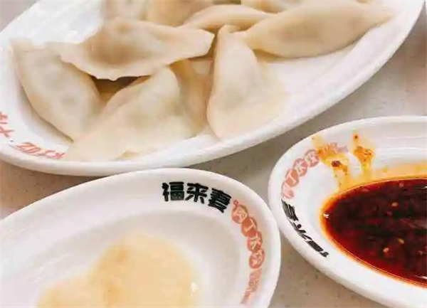 福來妻水餃