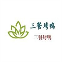 三餐烤鴨加盟