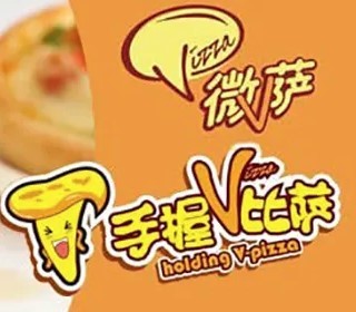 v薩手握披薩加盟