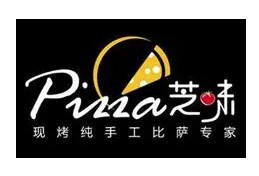 芝味pizza加盟