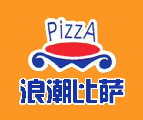 PIZZAMORE披薩摩加盟
