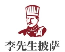 李先生披薩加盟