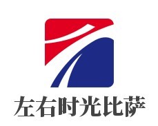 左右時光比薩加盟