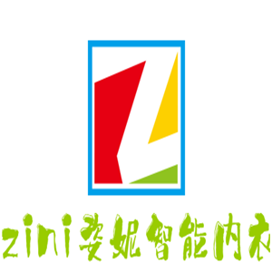 zini姿妮智能內(nèi)衣加盟