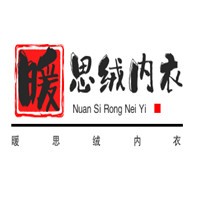 暖思絨內(nèi)衣加盟