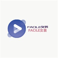 FACILE女裝加盟