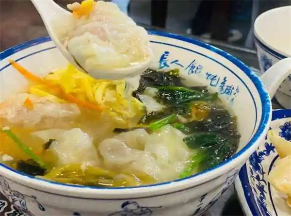 長人餛飩店
