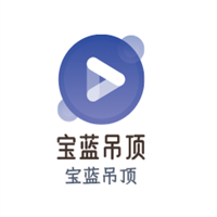 寶藍(lán)吊頂加盟