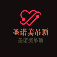 圣諾美吊頂加盟