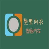 塑型內(nèi)衣加盟