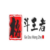 格斗王者加盟