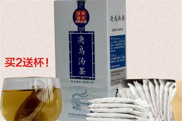 陳志謙本草茶加盟