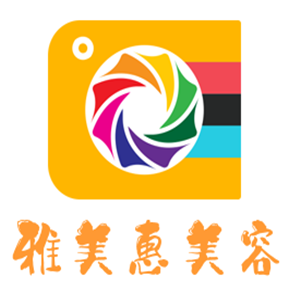 雅美惠美容加盟