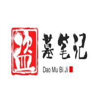 盜墓筆記加盟