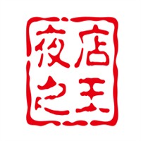 夜店之王加盟