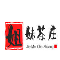 姐妹茶莊加盟