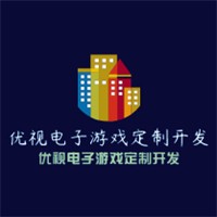 優(yōu)視電子游戲定制開發(fā)加盟