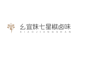 幺宜妹七星椒鹵味加盟